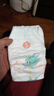 好奇（Huggies）皇家御褲紙尿褲嬰兒尿不濕嬰兒尿褲小龍褲超薄透氣 紙尿褲S112片(4-8kg) 曬單實(shí)拍圖