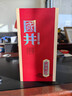 國井禮品酒 商務(wù)用酒  送禮 白酒 山東名酒 52度 500mL 1瓶 黃河獻禮禮盒裝 曬單實(shí)拍圖
