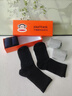 大嘴猴100%純棉襪子男士中筒秋冬運動(dòng)純棉襪防臭10A抗菌吸汗透氣6雙禮盒 曬單實(shí)拍圖