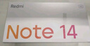 小米 REDMI Note14 5G 金剛品質(zhì) 5110mAh大電量 大光圈超感相機 8GB+256GB 子夜黑 紅米手機 曬單實(shí)拍圖