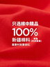 三槍本命年馬年爸爸大紅常規秋衣秋褲男純棉男中老年人大碼內衣套裝 純棉男套+平角內褲1條+襪子1雙 （V領(lǐng)贈禮盒） 3XL 185推薦165-190斤 曬單實(shí)拍圖