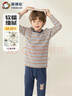 英博倫純棉兒童保暖內衣秋衣套裝秋冬睡衣薄款校服神器 81072卡其 160 曬單實(shí)拍圖