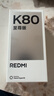 小米（MI）REDMI K80 至尊版 天璣9400+ 7410mAh大電池 砂巖灰 12GB+256GB 紅米5G手機 曬單實(shí)拍圖