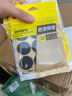 得力（deli）椅子墊腳桌腳墊輕音耐磨桌椅沙發(fā)EVA防滑墊防撞保護套防噪音套 【18片】EVA腳墊 圓形直徑2.8cm 曬單實(shí)拍圖