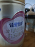 飛鶴超級飛帆臻愛(ài)倍護嬰幼兒配方奶粉 牛奶粉900g【咨詢(xún)免費領(lǐng)奶粉 3段 -臻愛(ài)倍護 900g 6罐 曬單實(shí)拍圖