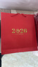 金值2026年臺歷皮面日歷馬年禮盒+禮袋/紅色 日歷記事本月歷年歷周歷計劃本打卡辦公室桌面擺件辦送禮 曬單實(shí)拍圖