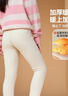 ASK JUNIOR童裝兒童褲子女童冬裝加絨保暖鯊魚(yú)褲羊羔絨高彈打底褲 米白 110 曬單實(shí)拍圖