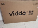 Vidda R Pro 55英寸 海信電視 144Hz高刷抗反光 無(wú)倒影低反屏 以舊換新國家補貼液晶電視機55VR1S-PRO 曬單實(shí)拍圖