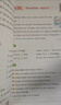 2026新版小學(xué)英語(yǔ) 閱讀100篇 三年級星火英語(yǔ)閱讀理解天天練3年級 全國通用官方自營(yíng) 閱讀理解專(zhuān)項訓練書(shū)課外強化訓練 曬單實(shí)拍圖