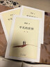 【官方正版】平凡的世界全三冊 路遙 原著(zhù)完整版小說(shuō)白鹿原 人間失格 浮生六記 羅生門(mén)  十月出版社初高中生八年級下冊課外書(shū) 茅盾文學(xué)獎作品 【全套3冊】平凡的世界 曬單實(shí)拍圖