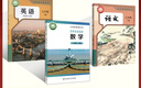 【新華書(shū)店】初中七年級下冊語(yǔ)文人教版數學(xué)北師大英語(yǔ)人教版學(xué)生用書(shū)語(yǔ)數英下冊三3本學(xué)生用書(shū)套裝人民教育出版社北京師范大學(xué)出版社七年級下學(xué)期教材 曬單實(shí)拍圖