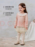 babylove【清倉】女寶寶上衣秋冬季莫代爾棉長(cháng)袖t恤花邊領(lǐng)法式碎花打底衫 晨曦粉 90 曬單實(shí)拍圖