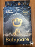 babycare皇室獅子王國弱酸紙尿褲 mini裝NB34片便攜裝尿不濕 曬單實(shí)拍圖