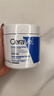 適樂(lè )膚（CeraVe）潤膚C霜454g高保濕修護身體乳液面霜禮物敏感肌修護 曬單實(shí)拍圖