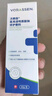 沃朗森醫用修復皮膚屏障受損泛紅角質(zhì)層薄水乳械字號護膚透明質(zhì)酸鈉凝膠 曬單實(shí)拍圖