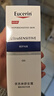 優(yōu)色林（Eucerin）舒安霜50ml舒緩敏感肌護膚乳液面霜護膚品熱門(mén)商品新年禮物女生 曬單實(shí)拍圖