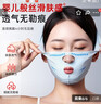 歐泉琳V臉雙下巴繃帶緊致提拉瘦臉神器面罩面膜面部美容儀咬肌下顎套塑臉面托緊致儀臉部提升母親節禮物 【升級款】石墨烯反重力塑顏繃帶 -亮澤套裝 曬單實(shí)拍圖