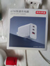 京東京造67W/65W充電器【蘋(píng)果17滿(mǎn)功率】Type-C多口快充兼容pd40/45W適用蘋(píng)果華為榮耀三星筆記本電腦 曬單實(shí)拍圖