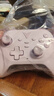 飛智沙漠狐 暮光粉 多模版無(wú)線(xiàn)游戲手柄 類(lèi)xbox霍爾扳機switch電腦PC手機steamNS 曬單實(shí)拍圖