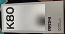 小米REDMI K80 第三代驍龍8 IP68 2K新國屏 120hz高刷 玄夜黑 12GB+256GB 紅米5G手機 曬單實(shí)拍圖
