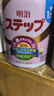 meiji日本明治新生嬰幼兒奶粉寶寶 便攜裝奶塊 明治二段(1-3歲) 四罐裝 現貨 曬單實(shí)拍圖