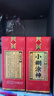 小糊涂神濃香型白酒 (半斤神) 52度 純糧釀造 52度 250mL 6瓶 曬單實(shí)拍圖