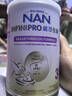 雀巢（Nestle）能恩全護適度水解6HMO嬰幼兒奶粉3段350g/罐12-36個(gè)月 低敏免疫力 曬單實(shí)拍圖