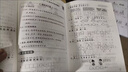 2026小學(xué)寒假試卷一年級上冊寒假作業(yè)銜接下冊語(yǔ)文數學(xué)人教版1一年級上冊試卷期末沖刺100分必刷卷題寒假預復習作業(yè)專(zhuān)項訓練寒假閱讀理解口算應用題練字帖 寒假銜接試卷：語(yǔ)文+數學(xué) 一年級寒假·人教版 曬單實(shí)拍圖