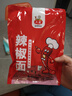六婆辣椒面粉火鍋底料干碟香辣蘸料麻辣燙下飯神器調料品2g*40袋 曬單實(shí)拍圖