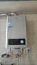 海爾（Haier）出品Leader系列12升一廚一衛燃氣熱水器天然氣家用恒溫節能安全耐用變頻風(fēng)機熱水器上門(mén)安裝 12L 【LVS】高性?xún)r(jià)比持續霸榜金榜TOP 主推款 曬單實(shí)拍圖