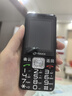 天語(yǔ)（K-Touch）Z11 老年人手機4G全網(wǎng)通超長(cháng)待機大聲音大屏大字體直板按鍵新款老人中小學(xué)生專(zhuān)用功能備用機 玄黑 曬單實(shí)拍圖