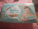 幫寶適護臀級一級幫紙尿褲新生兒嬰兒尿不濕添加類(lèi)胎脂精華mini試用S26 曬單實(shí)拍圖