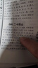 郭璞原版著(zhù)白話(huà)圖解葬書(shū)葬經(jīng)助你振興家業(yè)的陰宅風(fēng)水經(jīng)典 圖解葬書(shū)【陰宅風(fēng)水經(jīng)典】 曬單實(shí)拍圖
