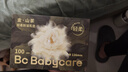 babycare山茶花防溢乳墊 一次性超薄柔軟透氣防溢乳貼乳墊 100片 曬單實(shí)拍圖
