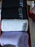 浪莎防裂襪子女足跟防裂襪防腳后跟裂口女士護腳跟防干裂開(kāi)裂女襪 6雙混色 6雙 曬單實(shí)拍圖