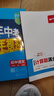 2026新版五年中考三年模擬七年級八九年級上冊下冊數學(xué)英語(yǔ)物理化學(xué)語(yǔ)文政治歷史地理生物人教版53天天練初中練習必刷題 八年級下 【人教版】語(yǔ)文 曬單實(shí)拍圖