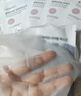 澳珀妮面膜靚膚補水保濕提亮膚色舒緩修護男女士滋潤面部淡斑緊致護膚品 曬單實(shí)拍圖
