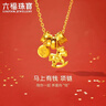 六福珠寶 黃金項鏈馬上有錢(qián)搖搖馬生肖錢(qián)幣足金禮物女 計價(jià) 約5.52克 曬單實(shí)拍圖