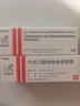 【原研進(jìn)口】賽美爾 卡泊三醇倍他米松凝膠 50μg:0.5mg*15g/盒 2盒裝 曬單實(shí)拍圖