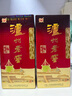 瀘州老窖 六年窖頭曲 濃香型白酒 52度500ml 2瓶（配禮袋） 曬單實(shí)拍圖