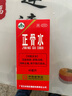 玉林 正骨水 45ml * 8盒裝消腫 止痛 活血祛瘀 舒筋活絡(luò ) 用于跌打損傷 曬單實(shí)拍圖