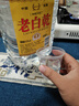 老白乾 傳統老白干 濃香純糧食 桶裝口糧白酒 全網(wǎng)熱銷(xiāo)酒廠(chǎng)直供 42度 5L 1桶 -【八年基酒】 曬單實(shí)拍圖