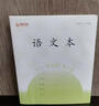 2025秋季新版鳳凰傳媒3-6年級語(yǔ)文本小學(xué)生課堂專(zhuān)用作業(yè)本江蘇學(xué)生統一用加厚防近視紙張 鳳凰傳媒3-6年級語(yǔ)文本 10本 小學(xué)通用 曬單實(shí)拍圖