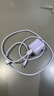 固質(zhì)優(yōu)品【小冰塊3C新國標】蘋(píng)果17/16充電器45W/40W適配原裝快充套裝iPhone15Pro/promax/plus手機充電線(xiàn) 45W小冰塊閃充頭+1米編織快充線(xiàn)【鈦紫色】 曬單實(shí)拍圖