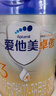 愛(ài)他美（Aptamil）卓傲幼兒配方奶粉3段（12—36月齡） 800g*1罐  卓傲自護益生元 曬單實(shí)拍圖
