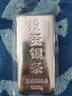 ALLOVE銀條9999足銀實(shí)心銀磚1000克投資純銀情人節馬年本命年新年禮物 曬單實(shí)拍圖