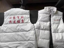 德景天秋冬季羽絨棉馬甲工作服定制印logo加厚背心公司4S店團體活動(dòng)工裝 【此項勿拍】XC-908 尺碼表 4XL 曬單實(shí)拍圖