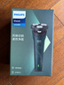 飛利浦（PHILIPS）電動(dòng)剃須刀新一代旋風(fēng)1系刮胡刀 風(fēng)馳切剃3D浮動(dòng)刀頭  生日禮物送男生老公父親 曬單實(shí)拍圖