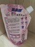 亮晶晶香水洗衣液 持久留香型500g/袋裝 曬單實(shí)拍圖