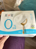簡(jiǎn)愛(ài)無(wú)蔗糖酸奶 0蔗糖0代糖130g*4杯 0添加天然乳蛋白【京東專(zhuān)供】 曬單實(shí)拍圖